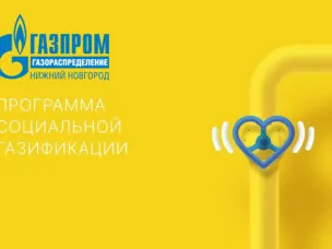 Почти 6500 домовладений подключены к газовым сетям с начала года